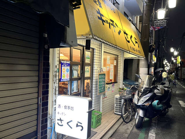 User's recommendation image for キッチンさくら