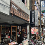 用戶對於四川麻婆 天天酒家 なんば西店的評論圖