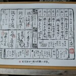 用户对于ごはんや一芯 大阪的评论图