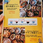 User's review image for KASUMI izakaya+restaurant