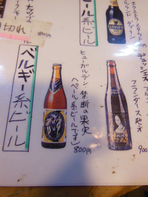 用户对于居酒屋まいぺーす的评论高清图