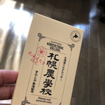User's review image for セイコーマート  北海道大学店