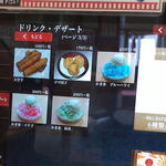 用户对于廻る寿し祭り 亀岡店的评论图
