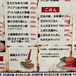 用戶對於中トロと豚足的評論圖