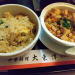 用戶對於大東洋的評論圖