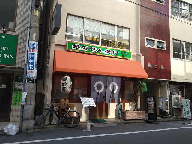 用戶對於利吉 新宿御苑店的評論高清圖