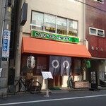 用戶對於利吉 新宿御苑店的評論圖