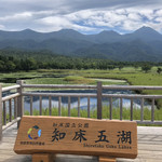 用戶對於知床五湖レストハウス的評論圖