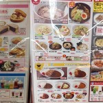 用戶對於ピッコリー オリンピックおりーぶ志村坂下店的評論圖