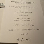 用戶對於エクシブ京都 八瀬離宮的評論圖