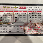 User's review image for LA-麺HOUSE 将丸