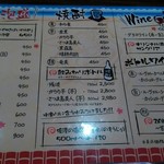 用戶對於ナンクルナイサ　きばいやんせー 神保町店的評論圖