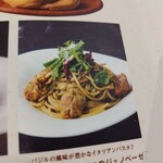 用戶對於Cafe＆Dining ballo ballo 銀座店的評論圖