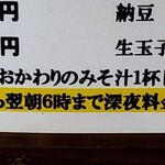 User's review image for ちづる食堂