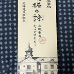 用戶對於ANA FESTA 7番ゲート店的評論圖