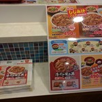 用戶對於すき家 ときわ台駅北口店的評論圖