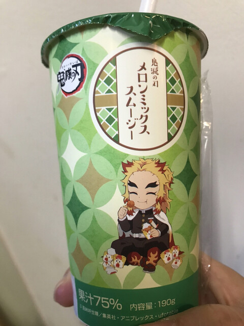 用戶對於ローソン 通天閣南店的評論高清圖