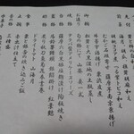 用戶對於御やど 清水屋的評論圖