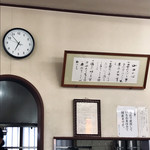 User's review image for 山田うどん 青梅新町店