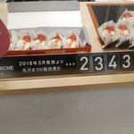 User's review image for ふくや 福岡空港店