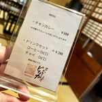 用户对于カレーと珈琲の店 ピリカ的评论图