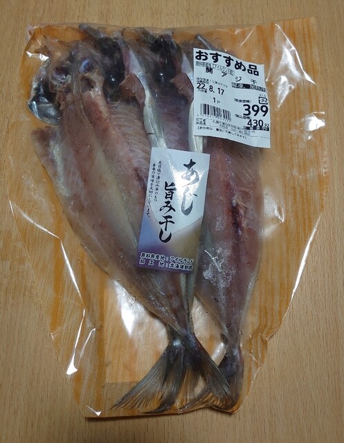 用户对于産直 生鮮市場 平岡店的评论高清图