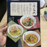 用户对于一ワン 清右衛門的评论图