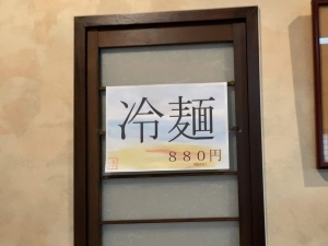 用户对于八百松的评论高清图