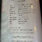 用戶對於赤坂 みすじ的評論圖