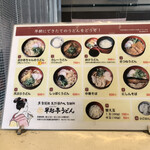 用户对于京 聖護院 早起亭うどん的评论图
