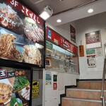 用户对于新宿こてがえし的评论图