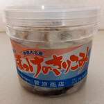 用户对于菅原商店的评论图