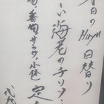 用户对于時の宿 氷竜的评论图