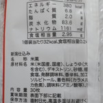 User's review image for 二木の菓子 東京ソラマチ店