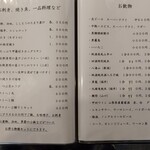 用戶對於高尾 煉瓦屋的評論圖