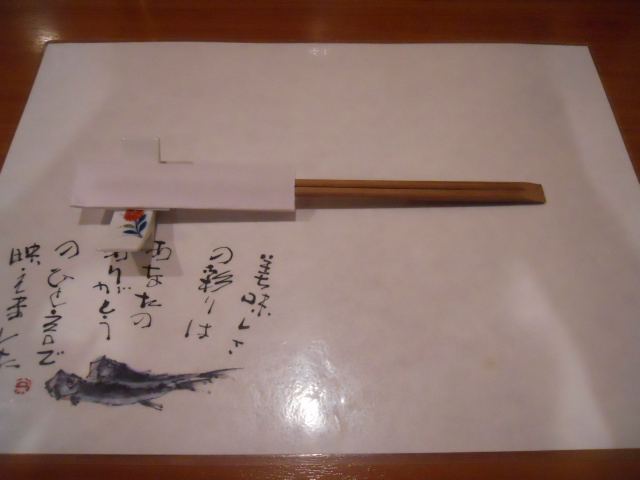 User's recommendation image for 浜ふじ