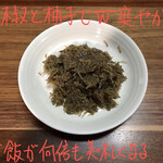 用戶對於京こんぶ千波的評論圖