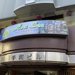 User's review image for ベトナム料理 HOA SEN
