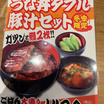 用户对于名代 宇奈とと 立川店的评论图