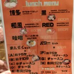 用戶對於HAKATAラーメン チカッパ的評論圖