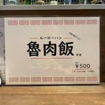 User's review image for 酒場 やりや