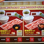 User's review image for 焼肉ライク 田町芝浦店