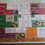 用戶對於湯元 小金湯温泉 まつの湯的評論圖