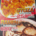 用户对于餃子屋 弐ノ弐 宗右衛門町店的评论图