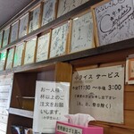 用户对于旭川ラーメン ななし的评论图
