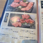用戶對於焼肉OGAWA 大森店的評論圖