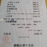 用戶對於天松的評論圖