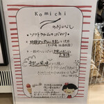 User's review image for Komichi