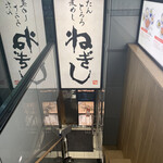 用戶對於ねぎし 渋谷センター街店的評論圖