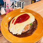 User's review image for 洋食 川ぎし